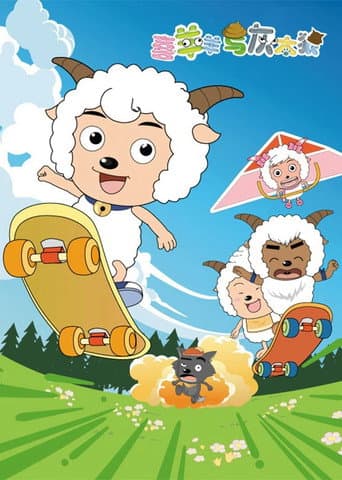 Poster for Season 1