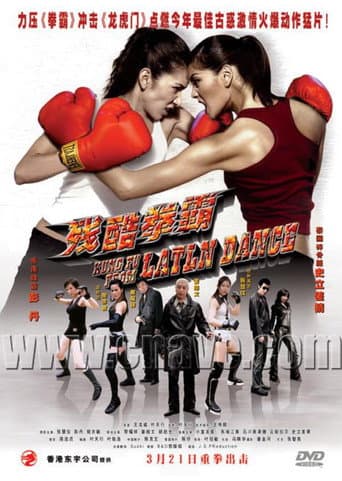 Poster for Kung Fu from Latin Dance