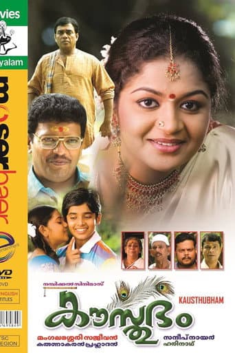 Poster for Kausthubham