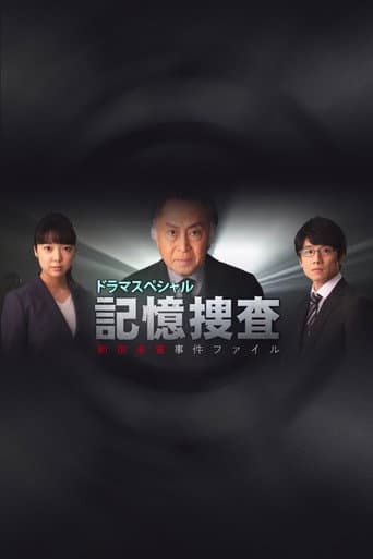 Poster for Specials
