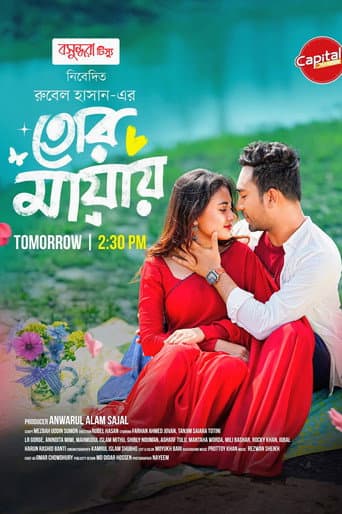 Poster for Tor Mayay