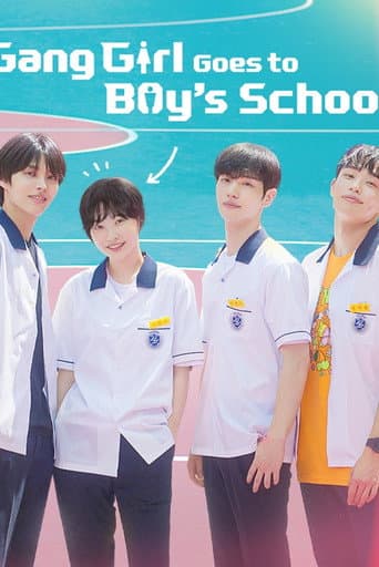 Poster for Gang Girl Goes to Boys' School