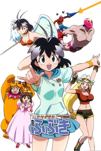 Poster for Season 1