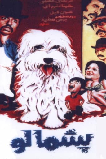 Poster for Furry