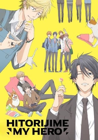 Poster for Hitorijime My Hero