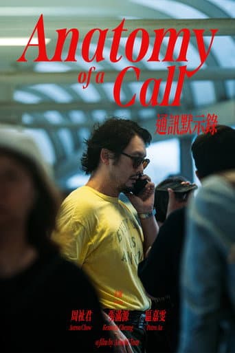 Poster for Anatomy of a Call