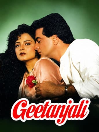Poster for Geetanjali