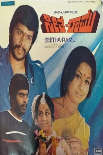 Poster for Seetha Ramu