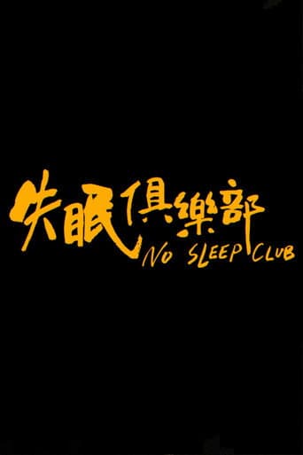 Poster for No Sleep Club