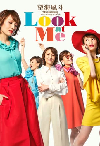 Poster for Nozomi Fuuto 20th Anniversary Concert 『Look at Me』
