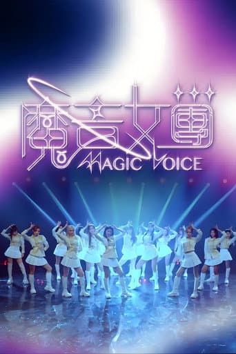 Poster for Season 1