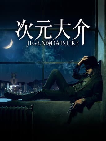 Poster for Jigen Daisuke