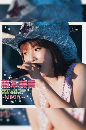 Poster for Fujimoto Miki FIRST LIVE TOUR 2003 SPRING ~MIKI~ ①