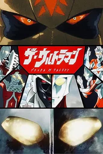 Poster for The・Ultraman: Jackal vs. Ultraman