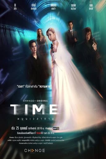 Poster for Time