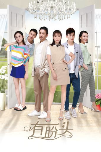 Poster for The Gifted Housekeeper