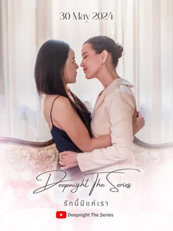 Poster for Season 1