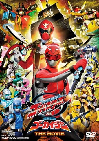 Poster for Tokumei Sentai Go-Busters VS Kaizoku Sentai Gokaiger: The Movie