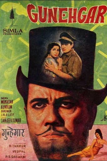 Poster for Gunehgar