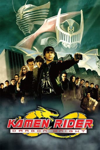Poster for Kamen Rider: Dragon Knight
