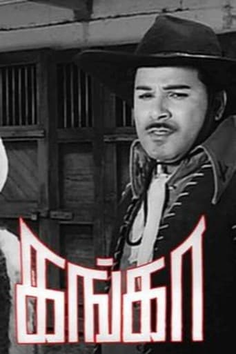 Poster for Ganga