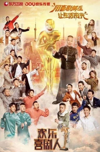 Poster for Season 5