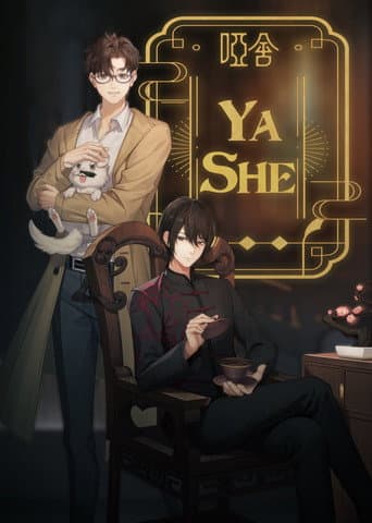 Poster for Ya She
