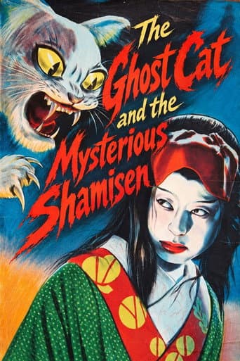 Poster for The Ghost Cat and the Mysterious Shamisen
