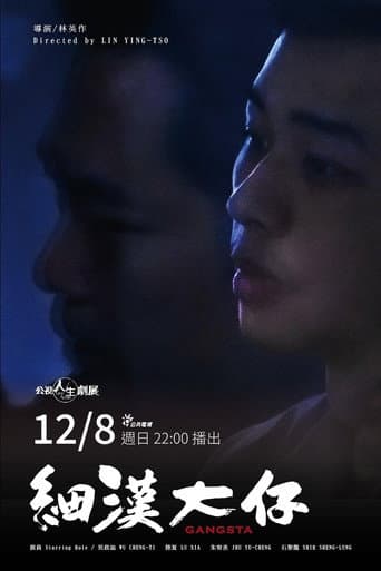Poster for Gangsta