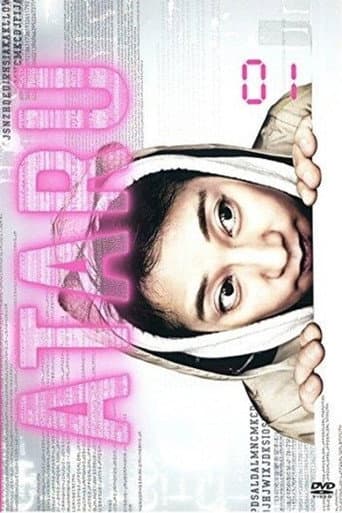 Poster for ATARU