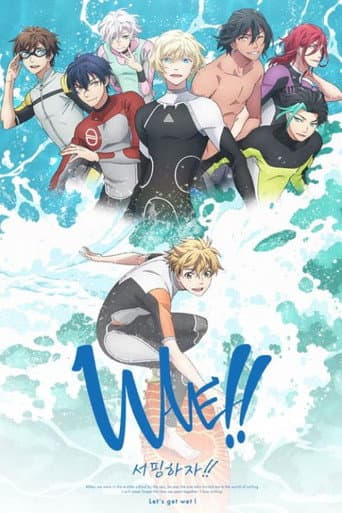 Poster for WAVE!! -Let's go surfing!!-