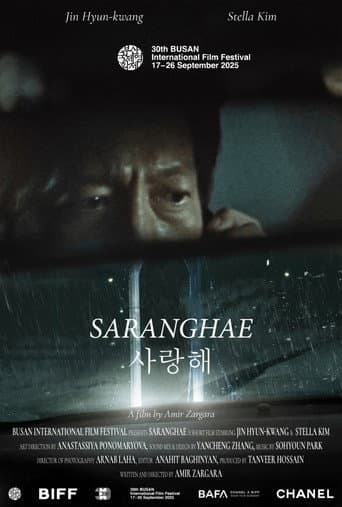 Poster for Saranghae