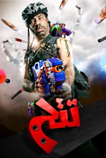 Poster for Tattah