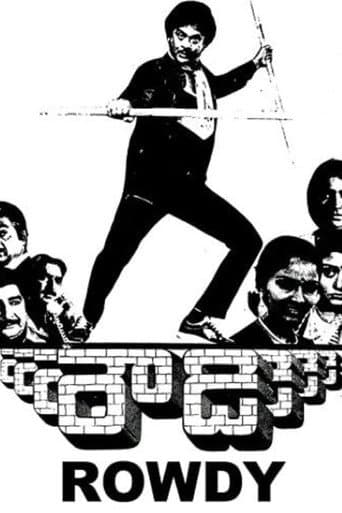 Poster for Rowdy