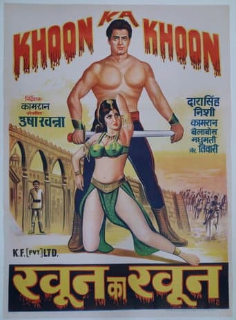 Poster for Khoon Ka Khoon