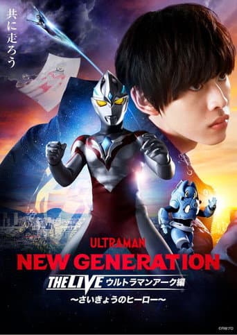Poster for NEW GENERATION THE LIVE: Ultraman Arc - The Ultimate Hero