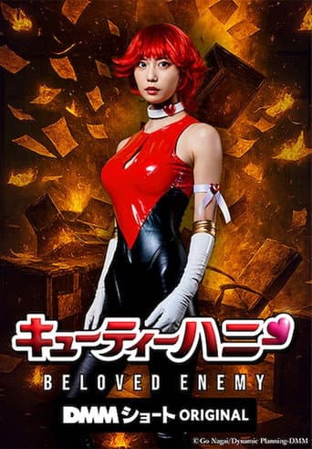 Poster for Cutie Honey: Beloved Enemy