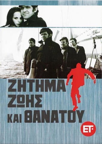 Poster for A Matter of Fatal Importance