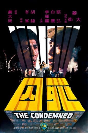 Poster for The Condemned
