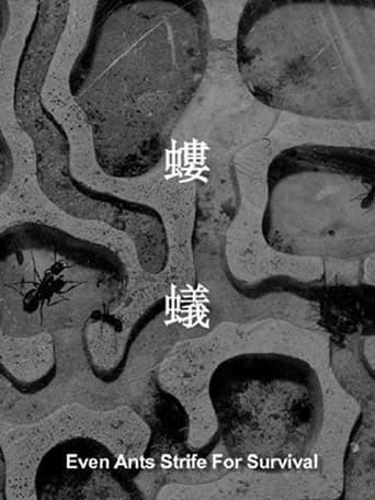 Poster for Even Ants Strive for Survival