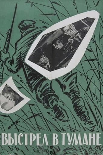 Poster for A Shot in the Fog