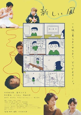 Poster for A New Wind Blows