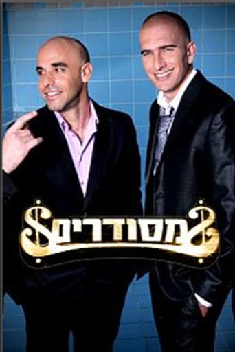 Poster for Season 1