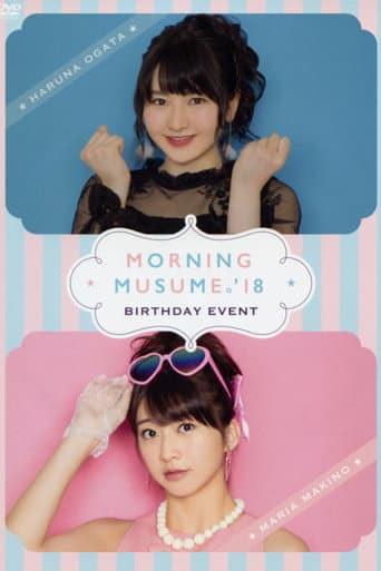 Poster for Morning Musume.'18 Makino Maria Birthday Event