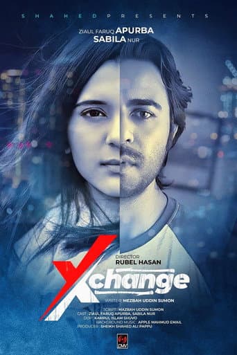 Poster for এক্সচেঞ্জ