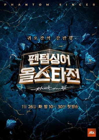 Poster for Specials