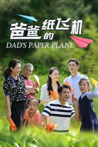Poster for Dad's Paper Plane