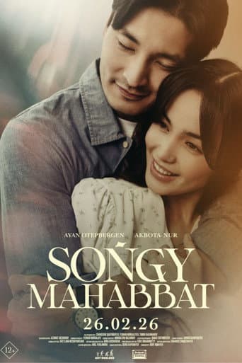 Poster for Last Love