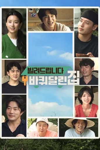 Poster for Season 1