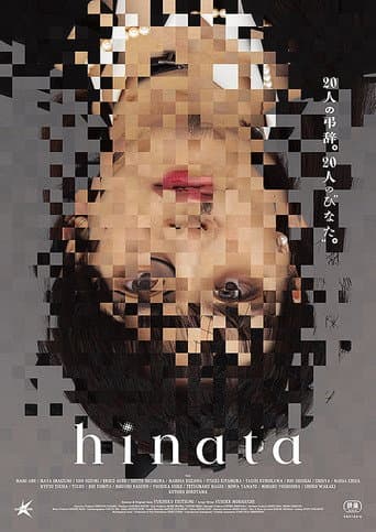 Poster for Hinata